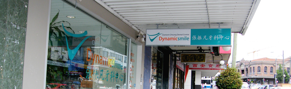 Dental Clinic Ashfield